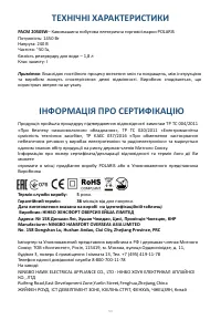 Страница 53