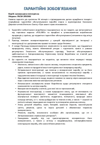 Страница 54