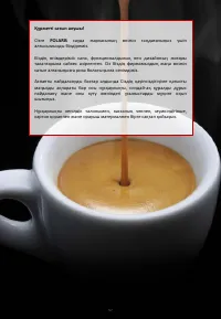 Страница 57