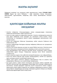 Страница 58
