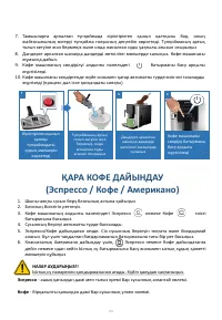 Страница 64