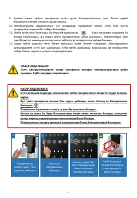 Страница 67