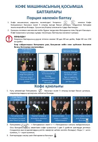Страница 70