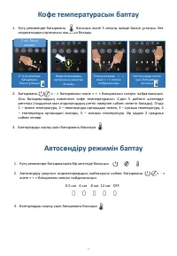 Страница 71