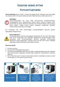 Страница 72