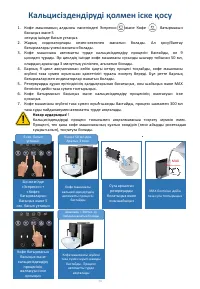 Страница 73