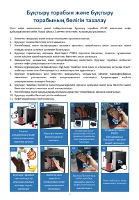 Страница 75