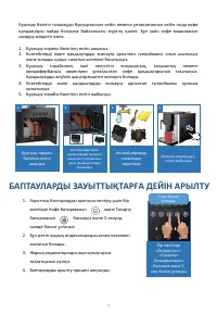 Страница 76
