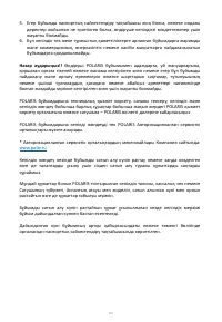 Страница 82