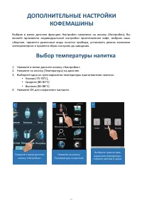 Страница 19