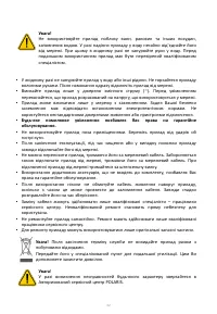 Страница 42