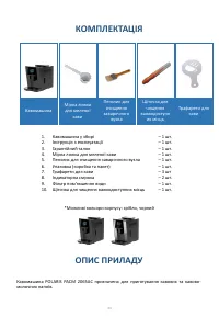 Страница 44