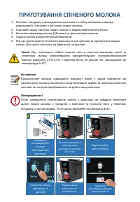 Страница 51