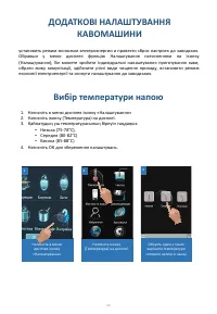 Страница 56