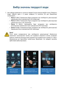 Страница 58
