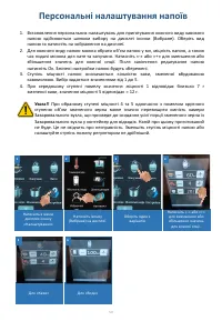Страница 59