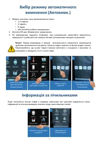 Страница 61