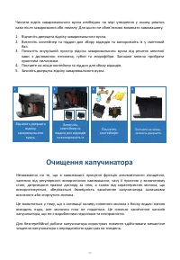 Страница 66