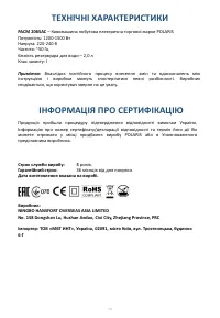 Страница 73