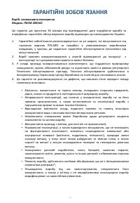 Страница 74