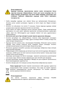 Страница 79