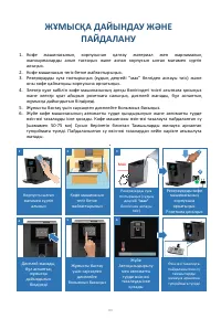Страница 83