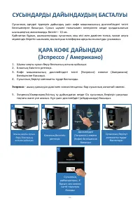 Страница 86