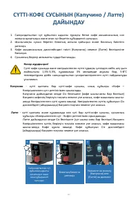 Страница 87