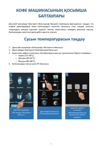 Страница 93