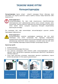 Страница 99