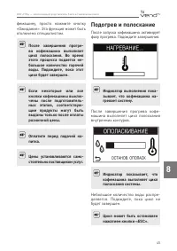 Страница 45