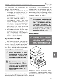 Страница 47