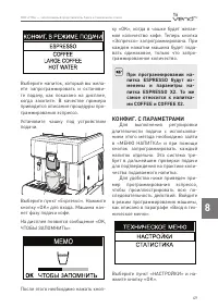Страница 49