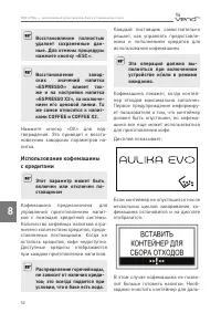 Страница 52