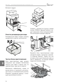 Страница 56