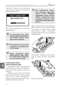 Страница 60