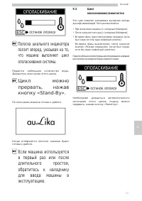 Страница 55