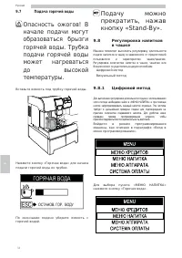 Страница 58