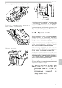 Страница 71