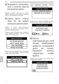Страница 72