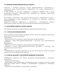 Страница 50