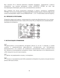 Страница 88