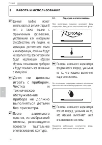 Страница 48