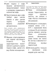 Страница 50
