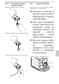 Страница 51
