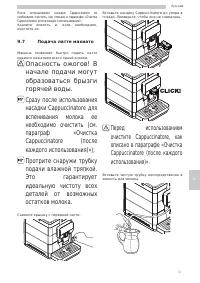 Страница 53