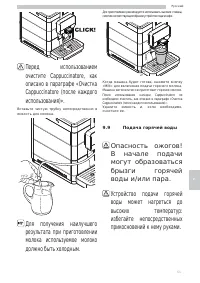 Страница 55