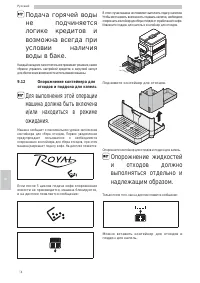 Страница 58