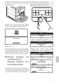 Страница 63