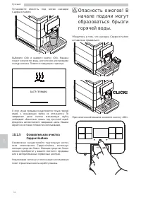 Страница 64